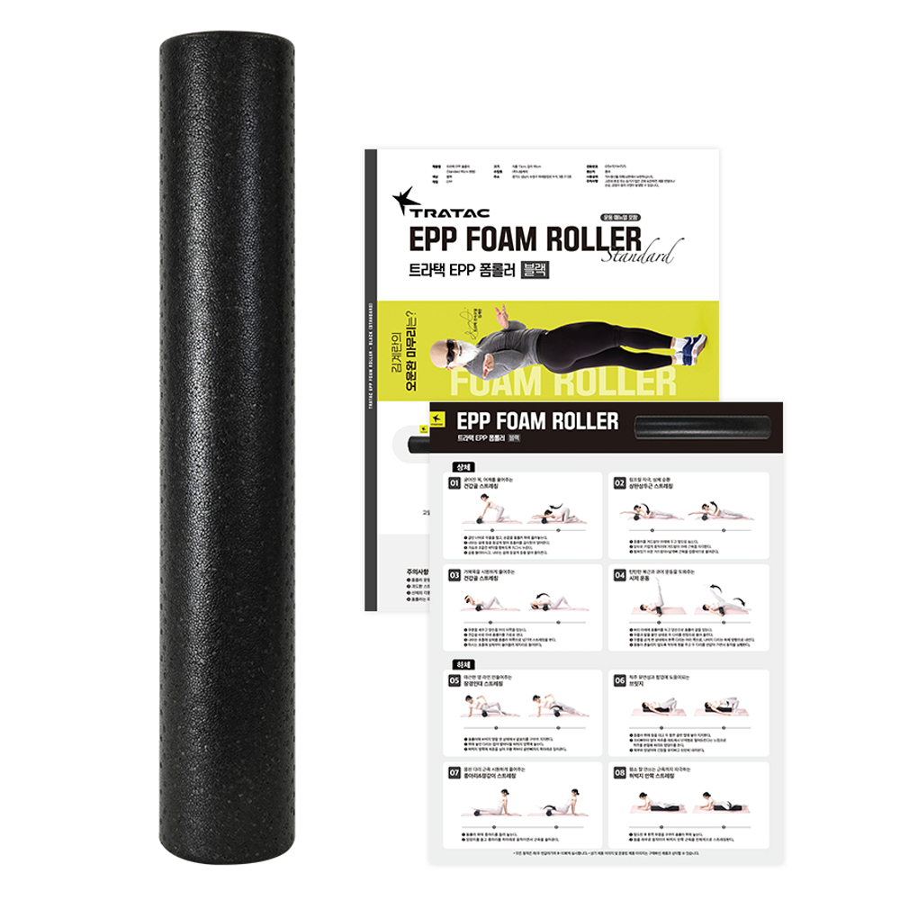 추천 인기 폼롤러 10종 지금 구매 필수!