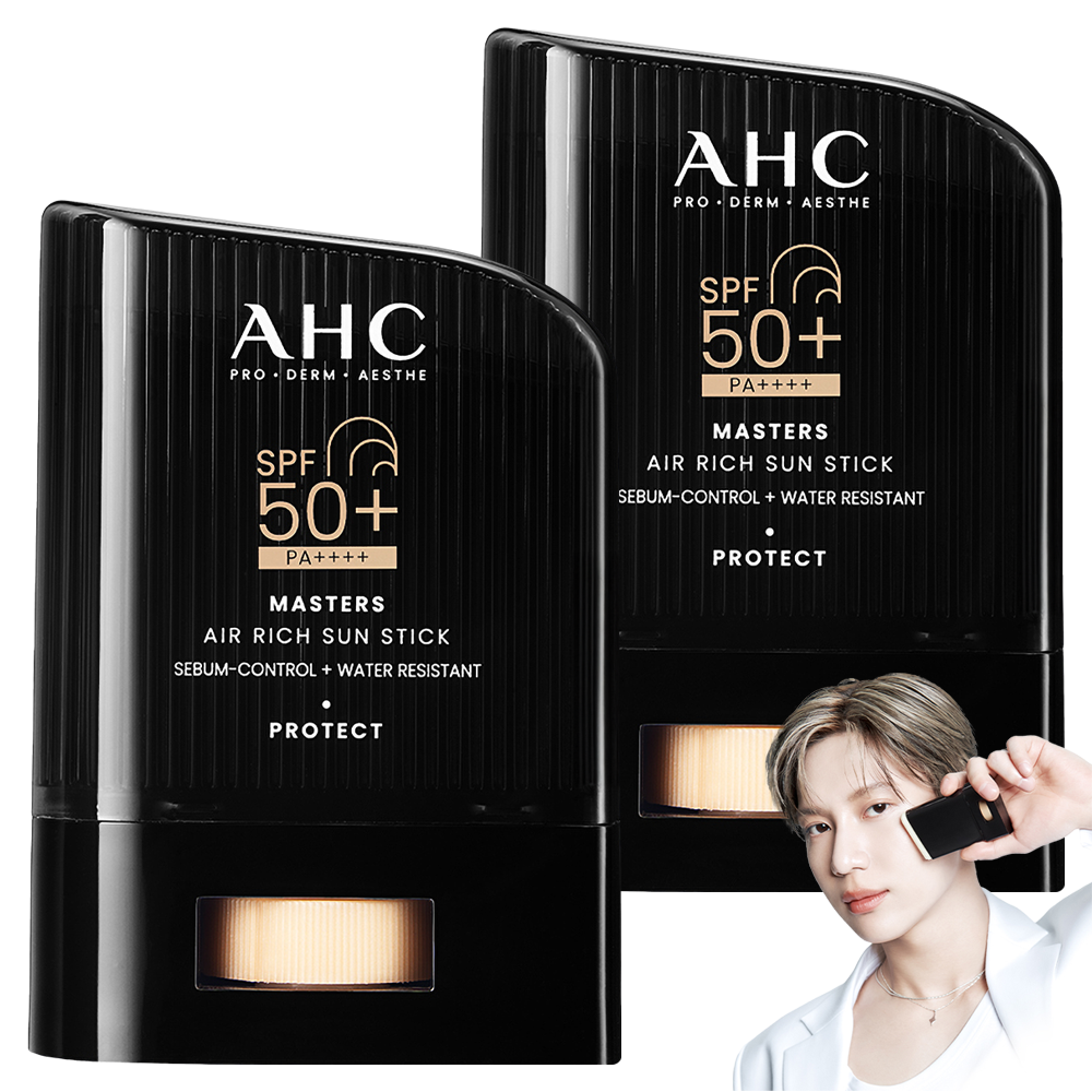 추천 인기 ahc선스틱 10종 지금 바로 만나보세요!