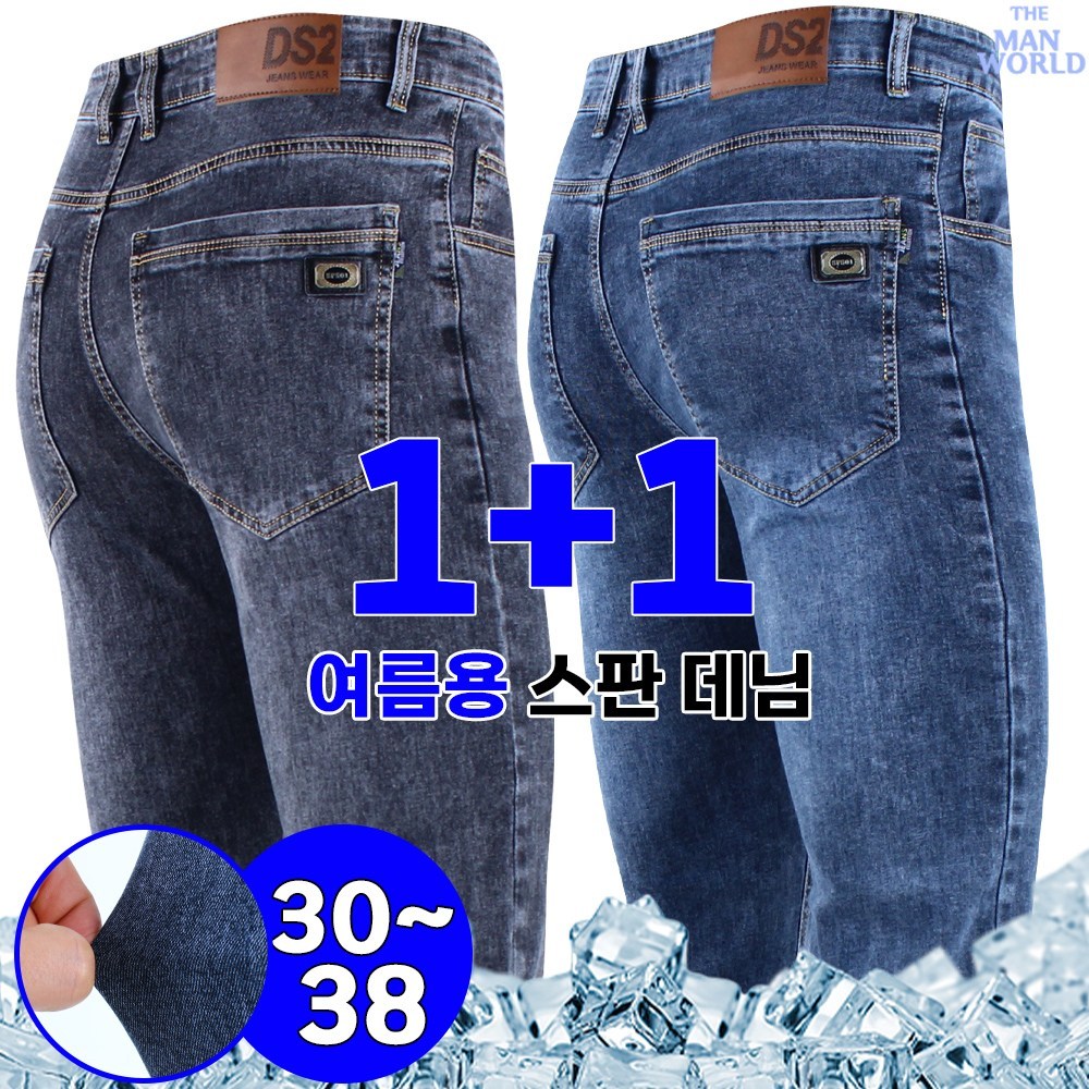 추천 디젤청바지 10종 인기 중 필수 아이템!