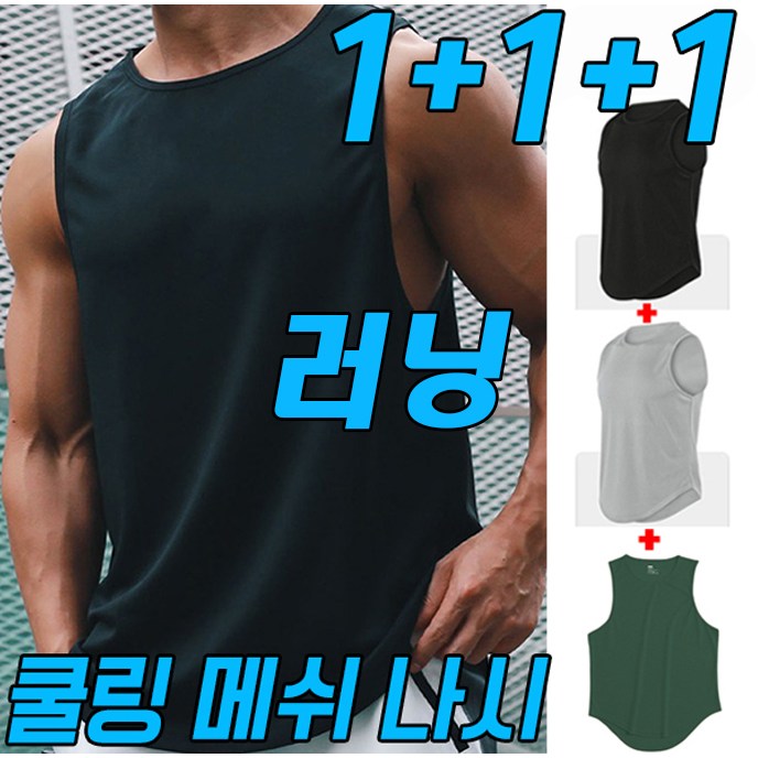 추천 인기 헬스나시 10종 지금 구매 필수!