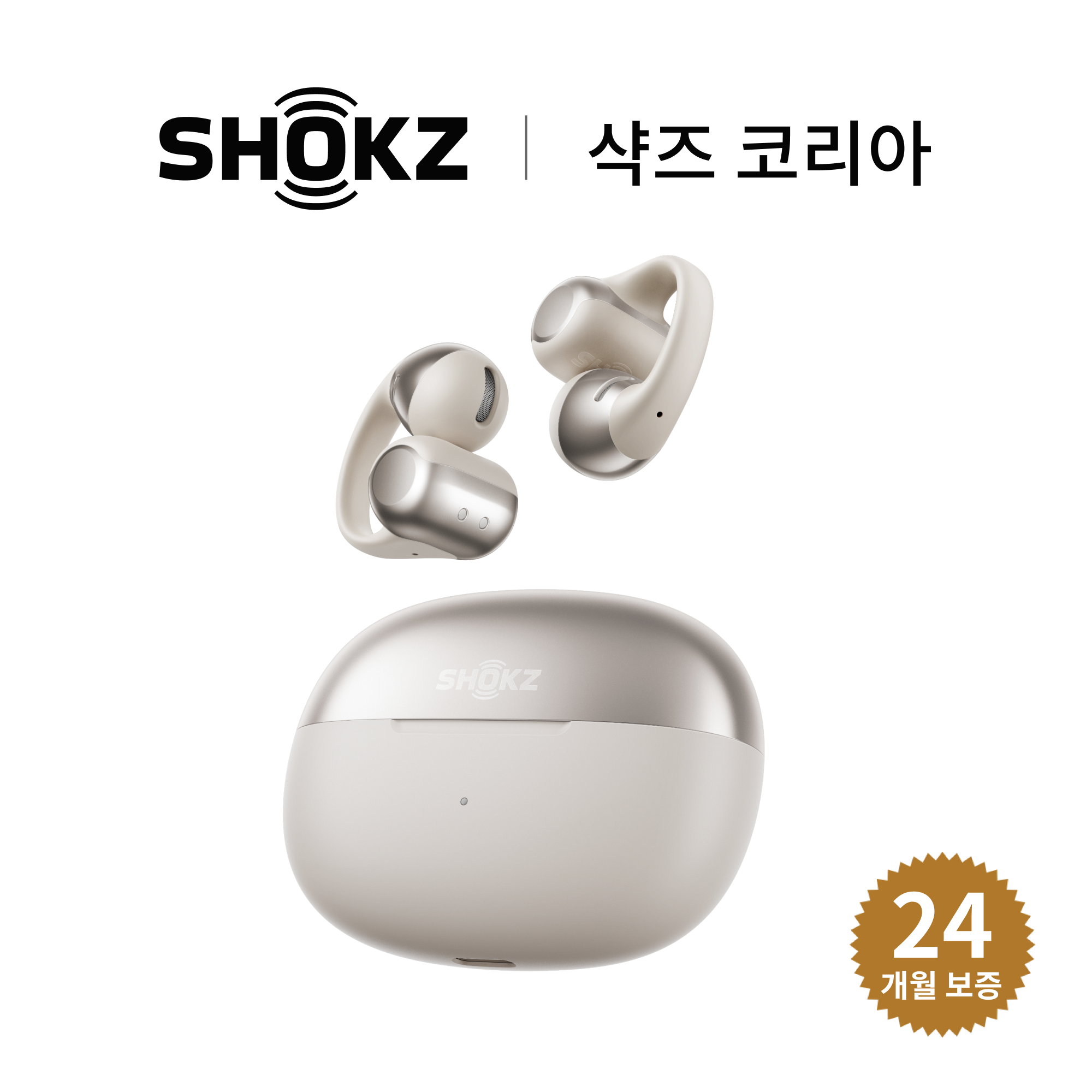 추천 인기 블루투스이어폰 10선 지금 바로 확인하세요