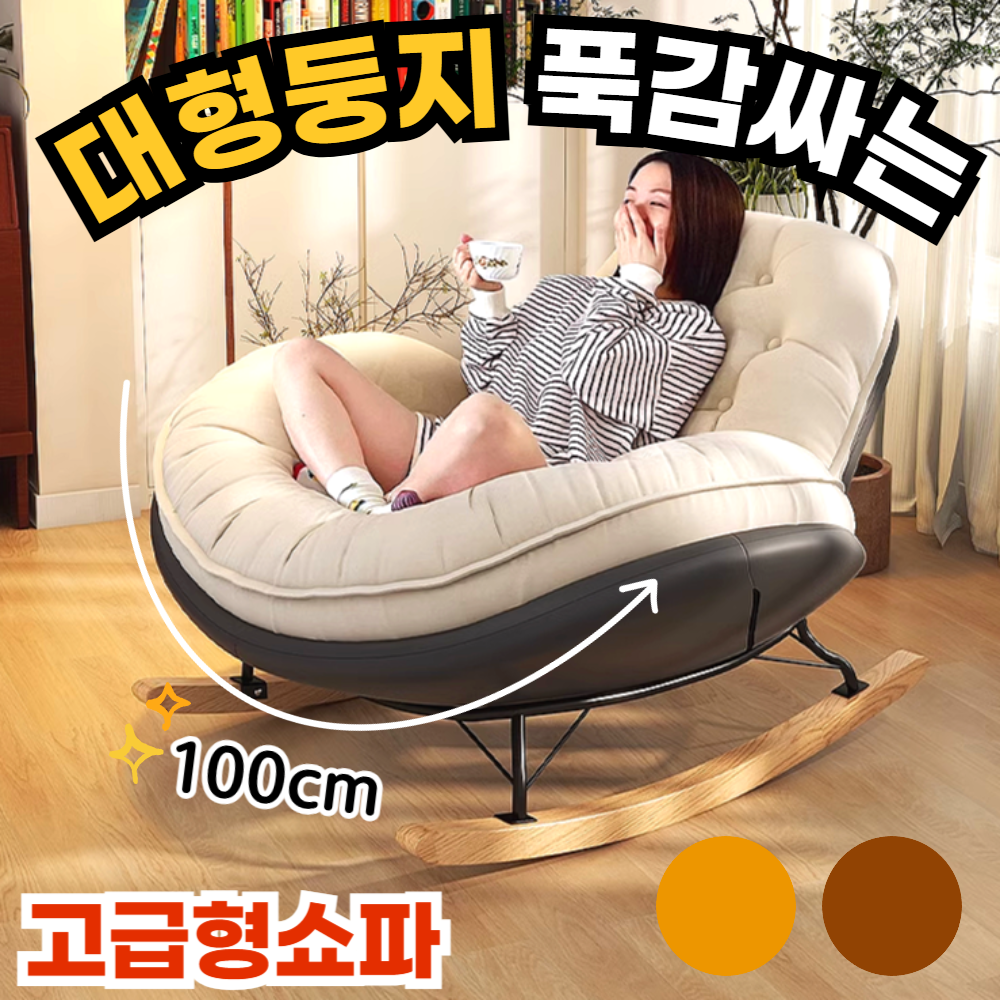 인기 추천 쇼파 10종 지금 바로 보기!