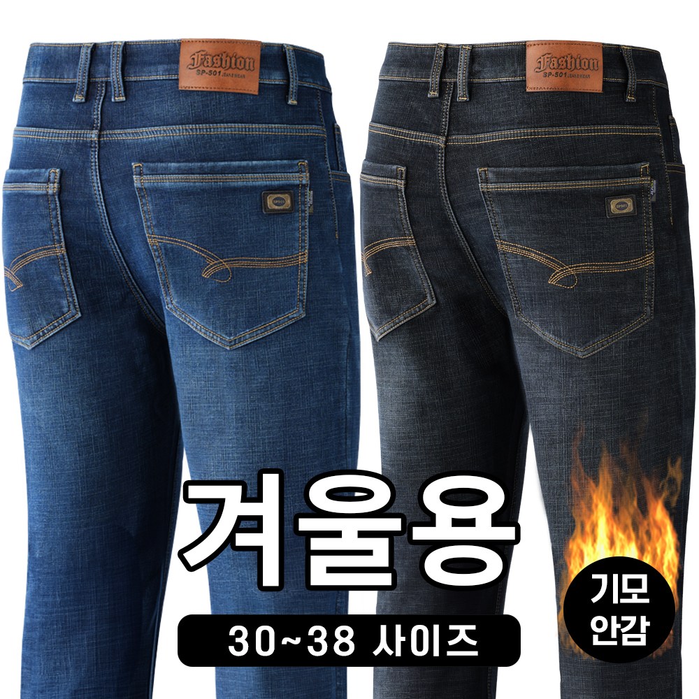 추천 인기 바지 10선 지금 바로 확인하세요!