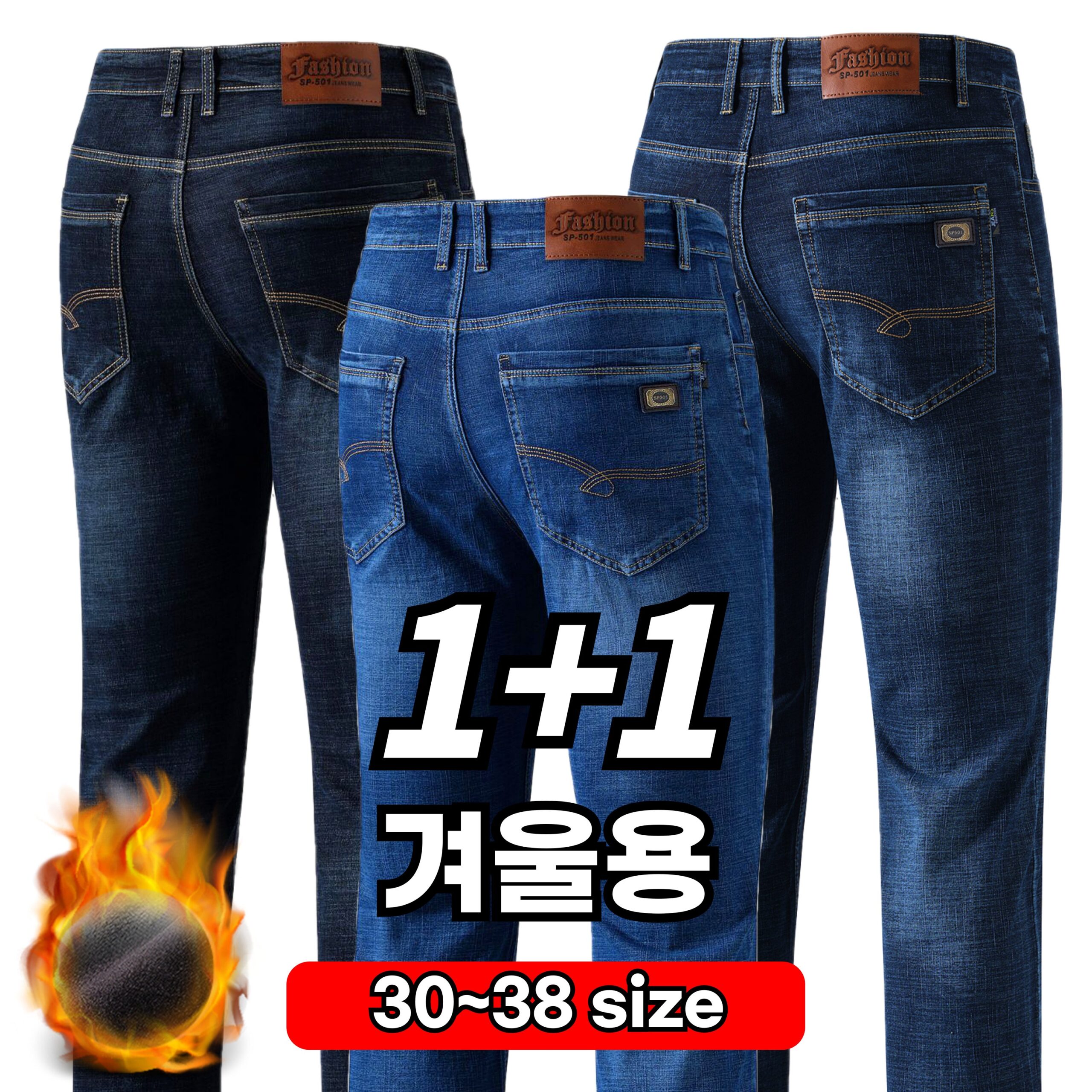 잠뱅이청바지 추천 10선 지금 바로 구매 필수