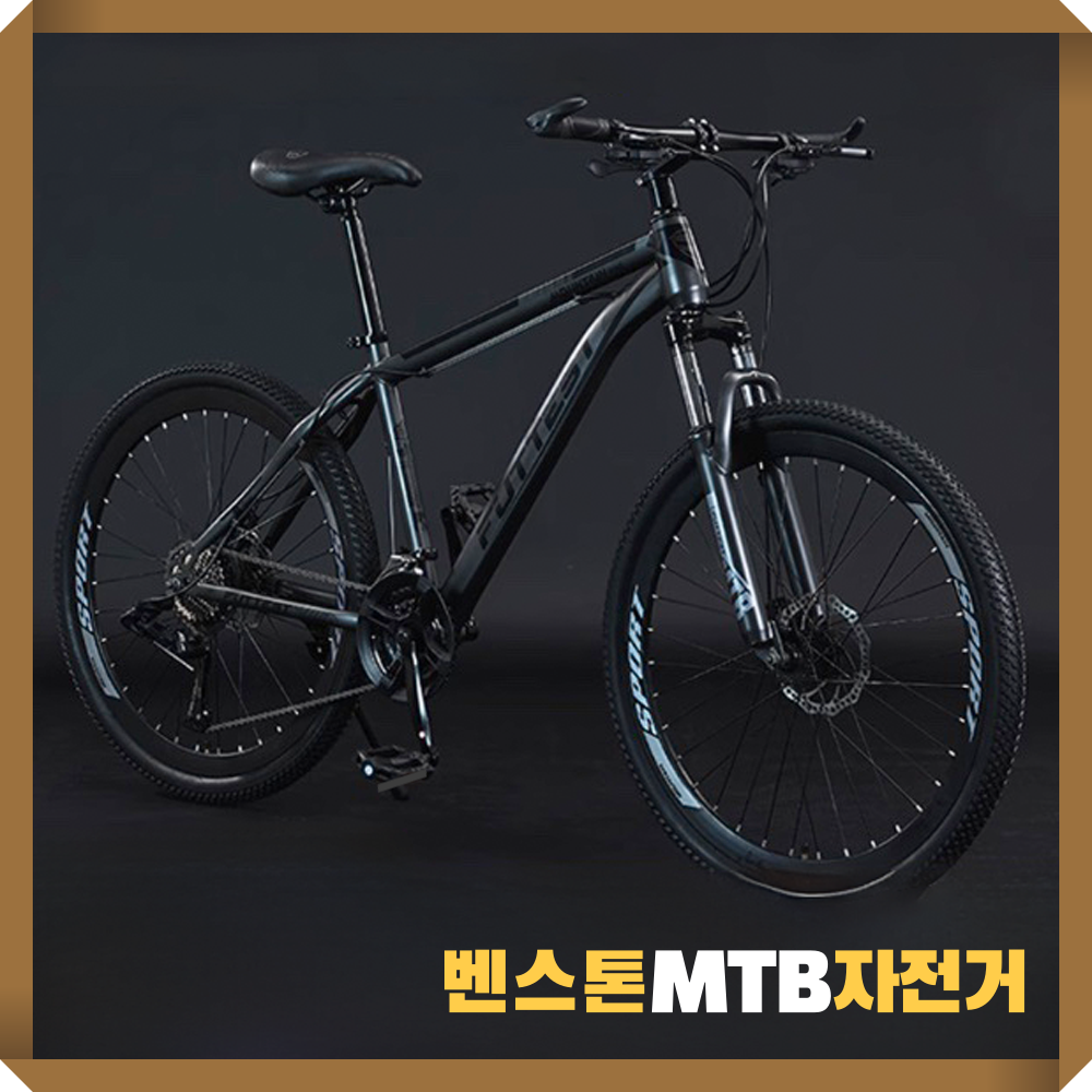 추천 자전거 10선 지금 바로 구매 필수! 인기 제품 모음