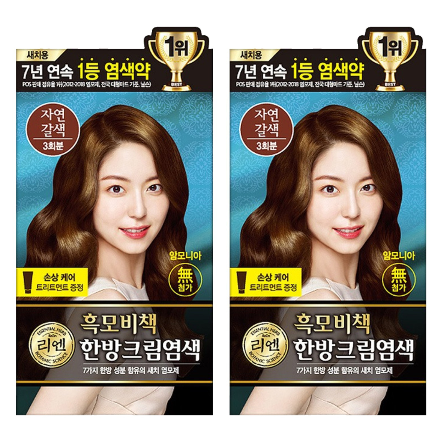 새치염색약 추천 10종 필수 구매 지금 인기 제품