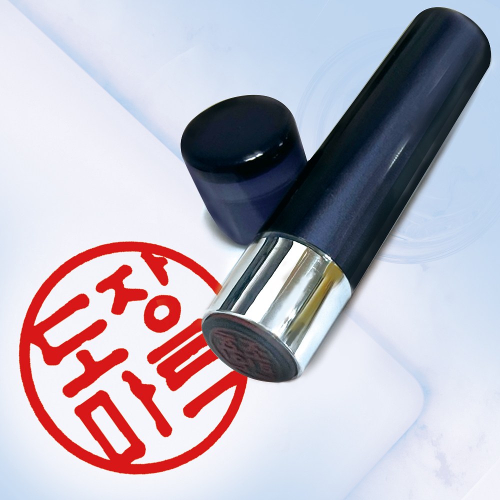 추천 인기 도장 10개 필수 구매 가이드