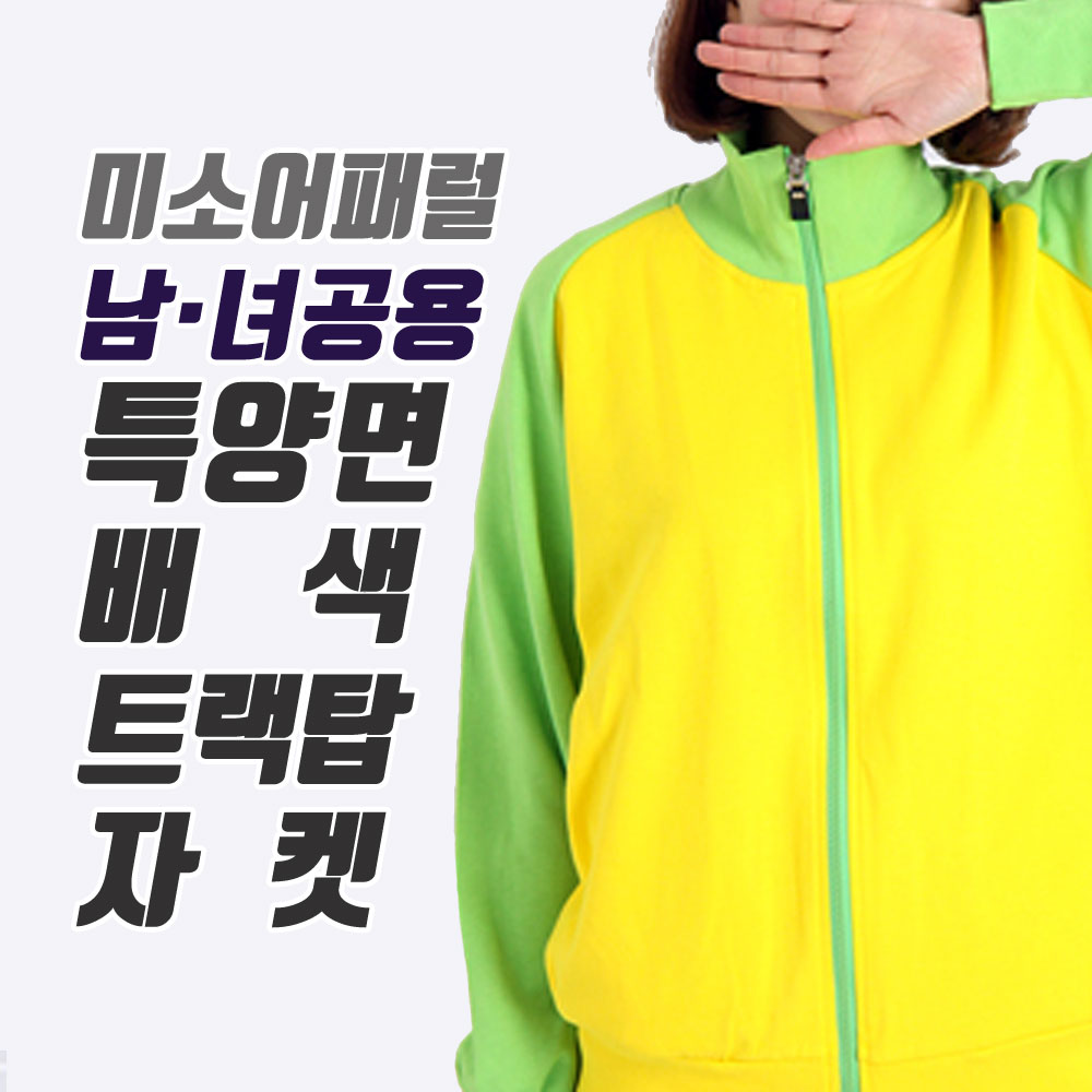 RBW어패럴 추천 인기 5종 지금 바로 구매하세요!