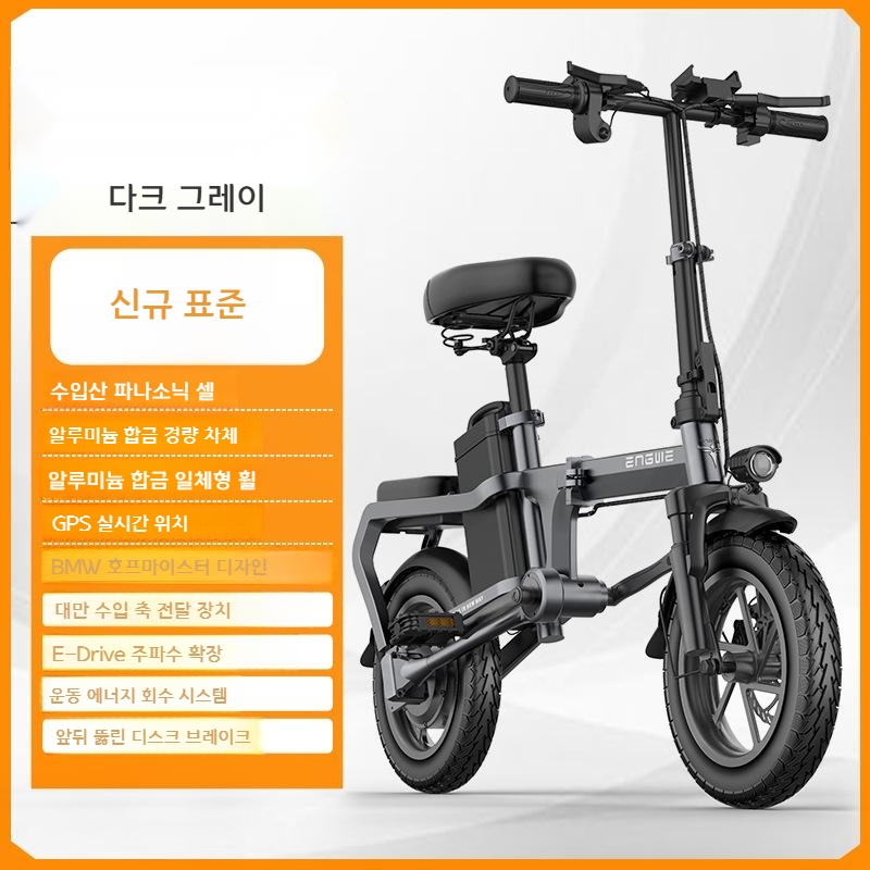 추천 전기자전거 10종 인기 상품 지금 바로 확인!