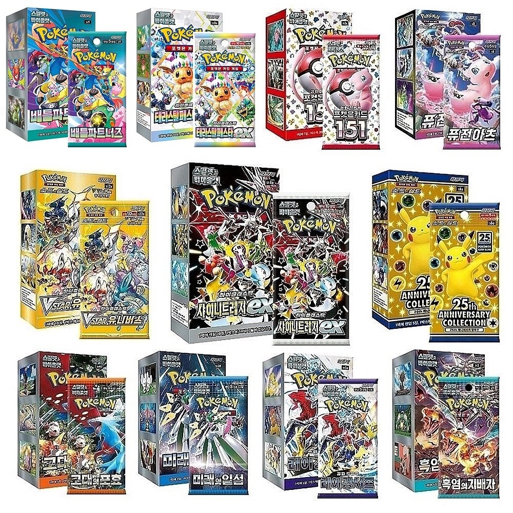 추천 인기 포켓몬카드 10종 지금 바로 모아보세요!